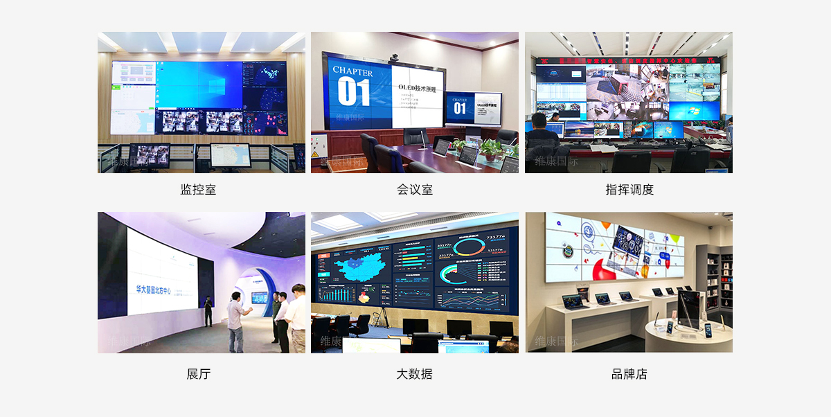 液晶拼接屏_07.jpg